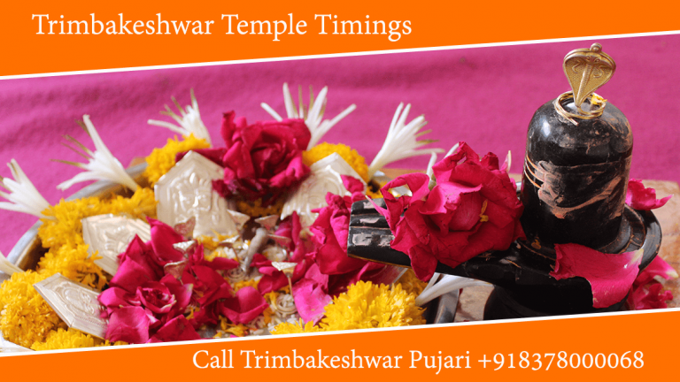 Trimbakeshwar Temple Timings